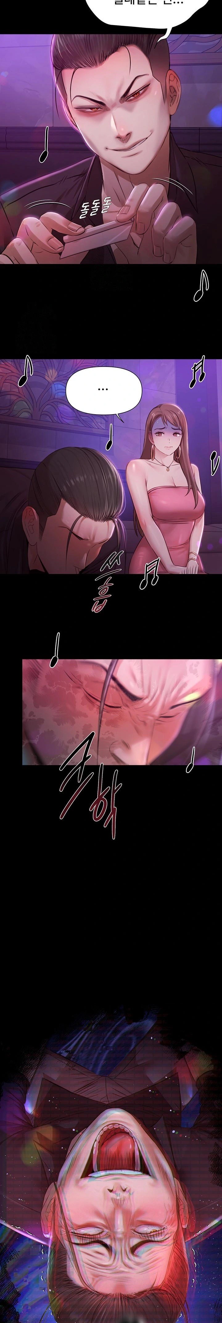 Pool Party Raw - Chapter 1 Page 23