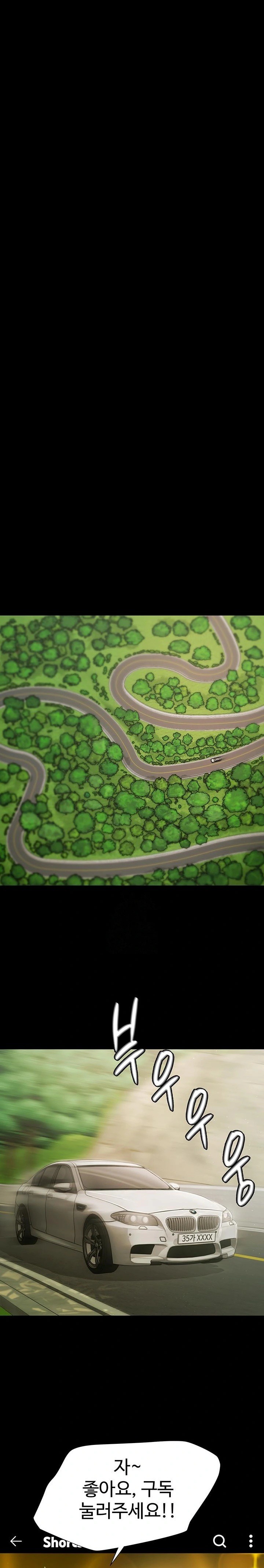 Pool Party Raw - Chapter 1 Page 49