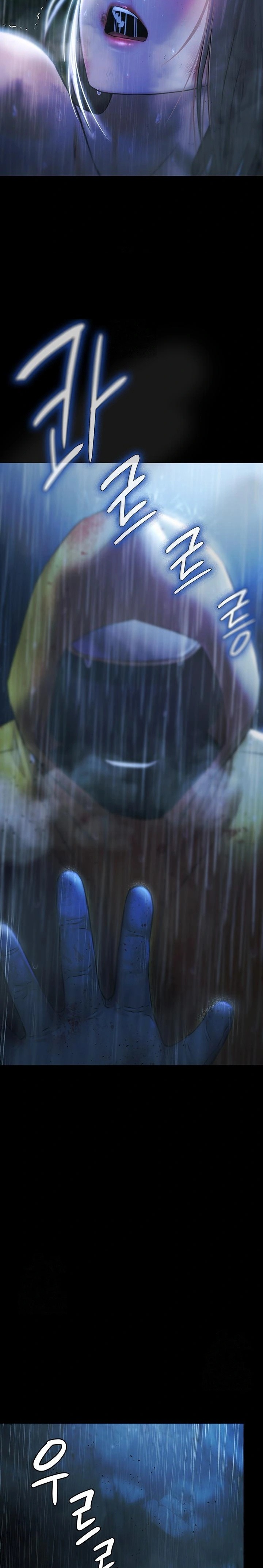 Pool Party Raw - Chapter 1 Page 6