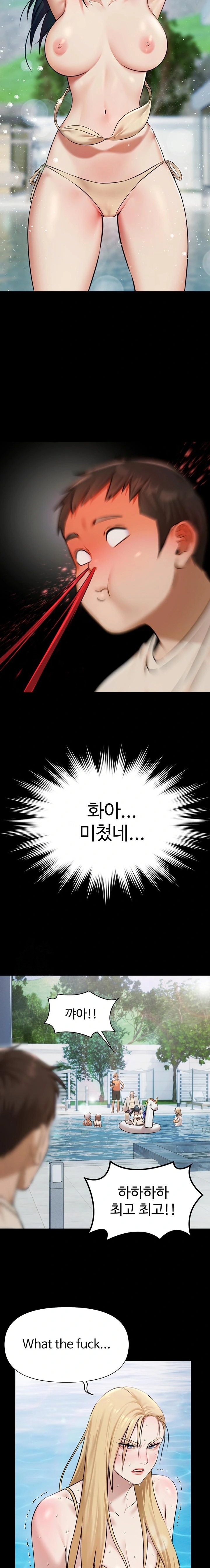 Pool Party Raw - Chapter 2 Page 21