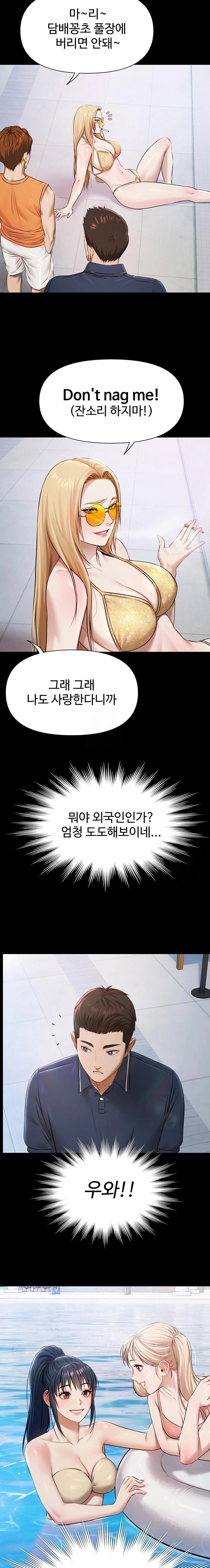 Pool Party Raw - Chapter 2 Page 8