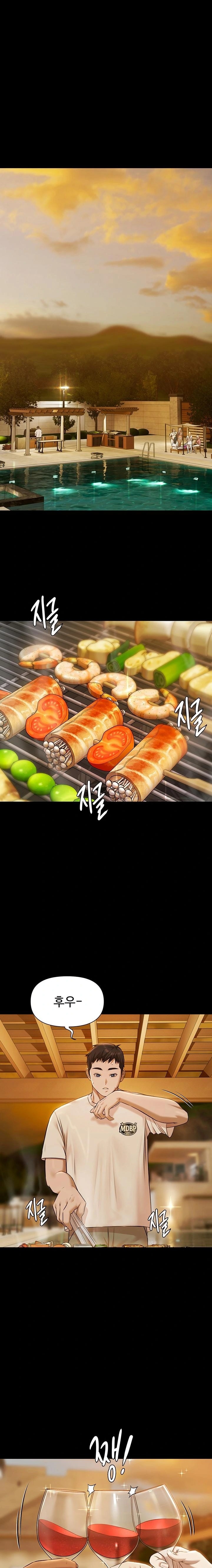 Pool Party Raw - Chapter 3 Page 1