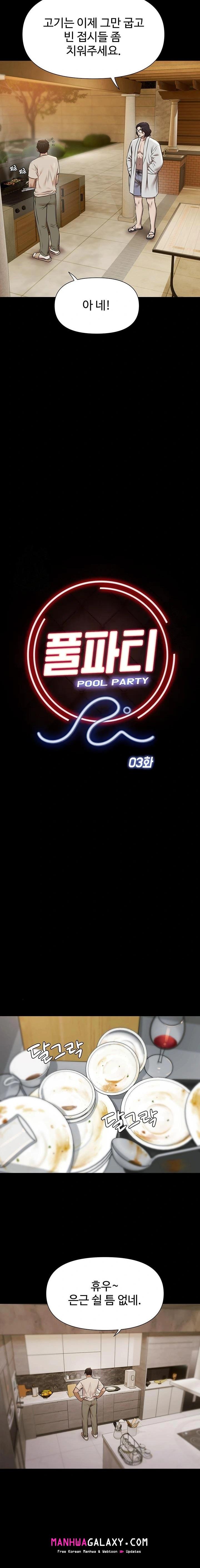 Pool Party Raw - Chapter 3 Page 3