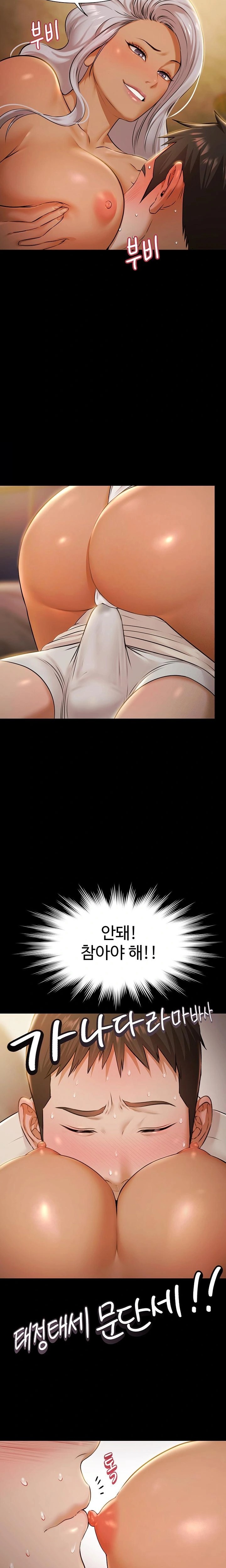 Pool Party Raw - Chapter 5 Page 9