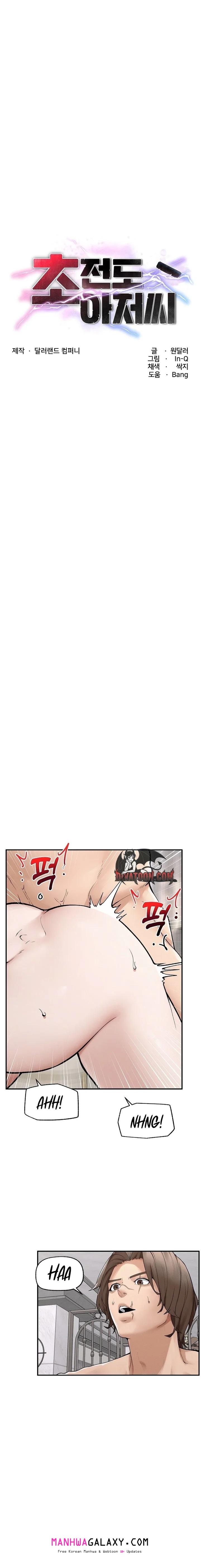 Mr. Superconductor - Chapter 34 Page 4