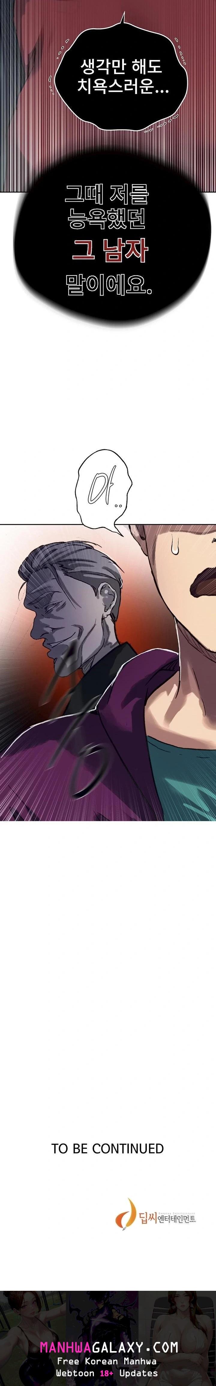 Secret Class Raw - Chapter 294 Page 23