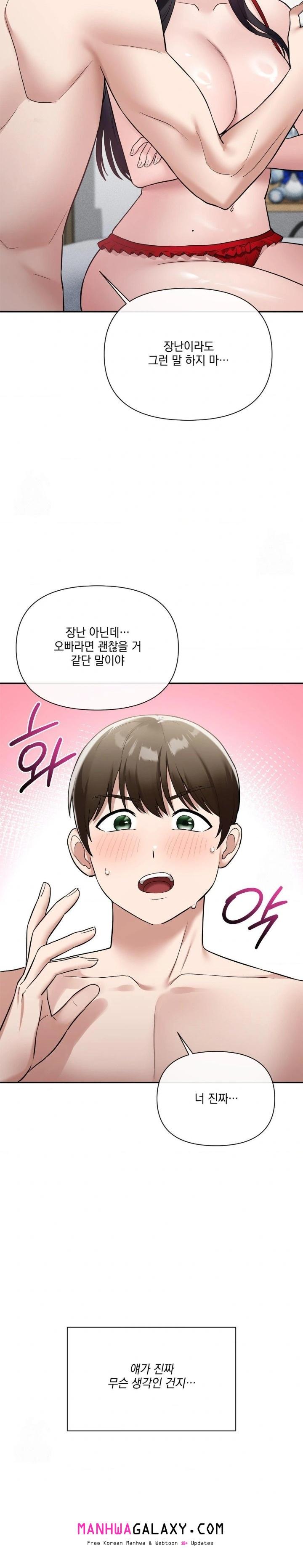 My Story On My Stepsisters Secret Account Raw - Chapter 11 Page 3