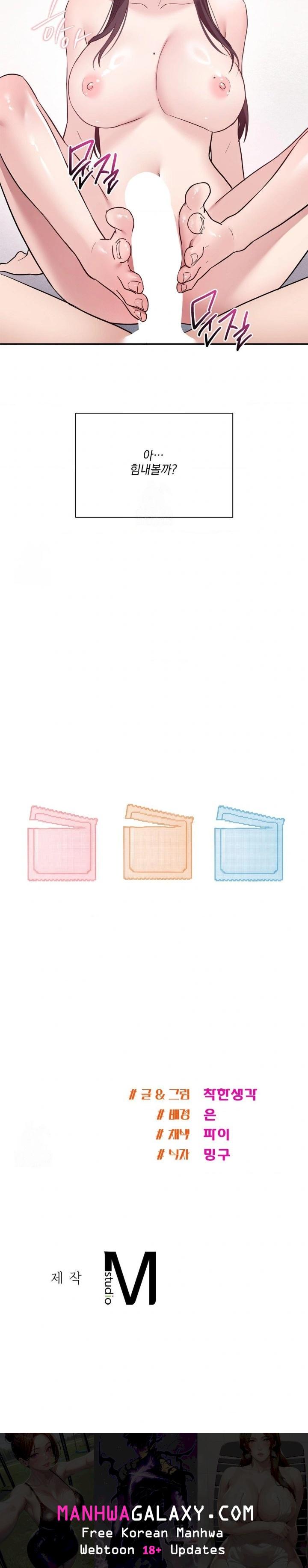 My Story On My Stepsisters Secret Account Raw - Chapter 11 Page 30