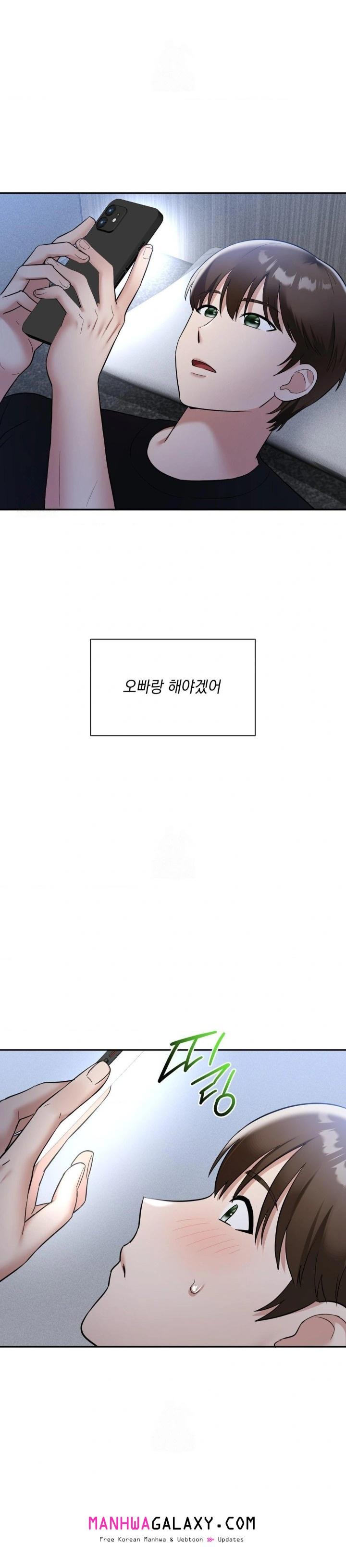 My Story On My Stepsisters Secret Account Raw - Chapter 12 Page 20