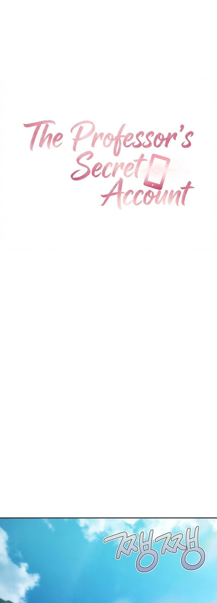 The Professor’s Secret Account - Chapter 17 Page 5