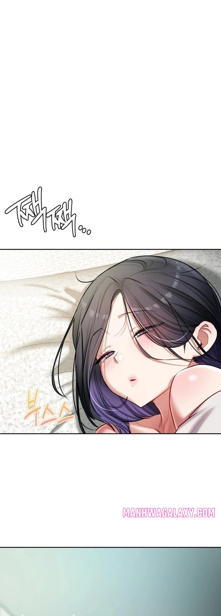 The Professor’s Secret Account - Chapter 20 Page 33