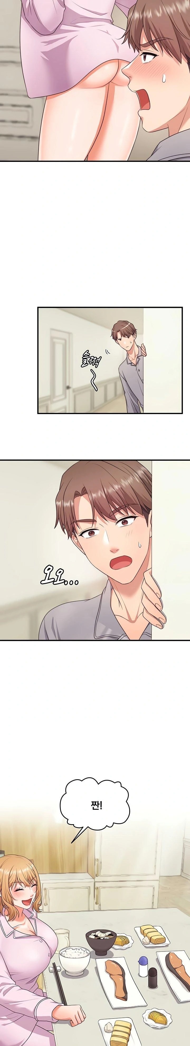 One More Chance Raw - Chapter 6 Page 14