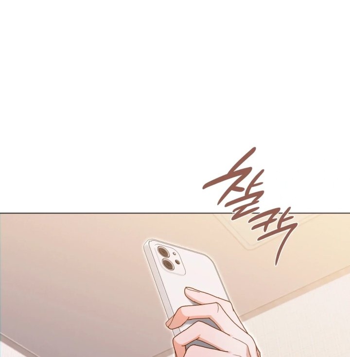 Rearing Log Raw - Chapter 1 Page 1