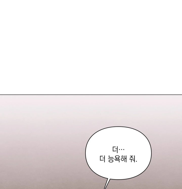 Rearing Log Raw - Chapter 1 Page 21