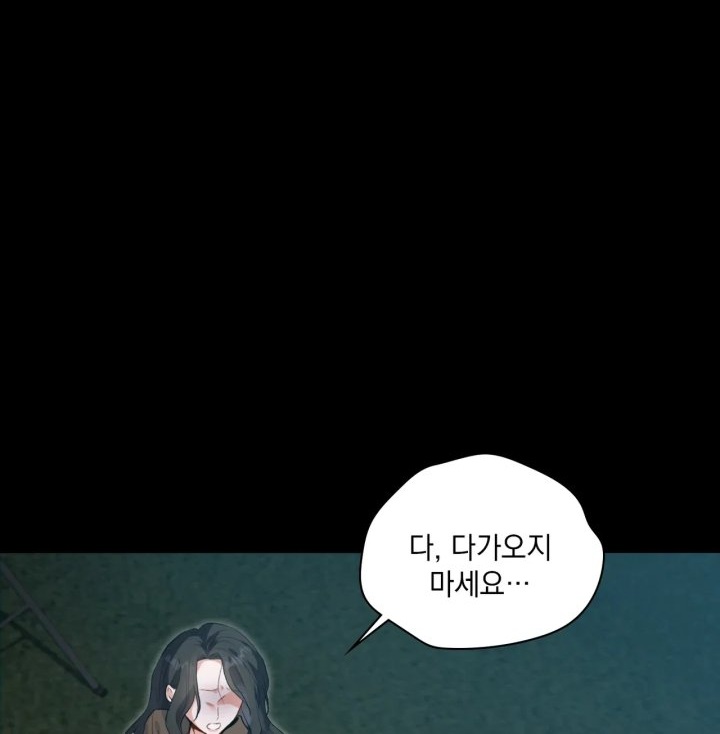 Rearing Log Raw - Chapter 2 Page 1