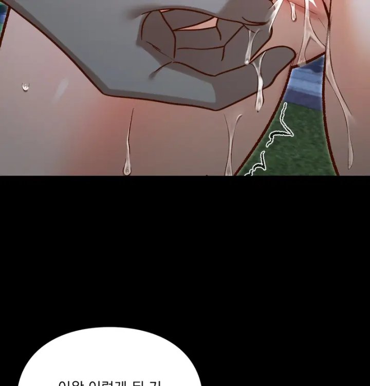 Rearing Log Raw - Chapter 2 Page 41