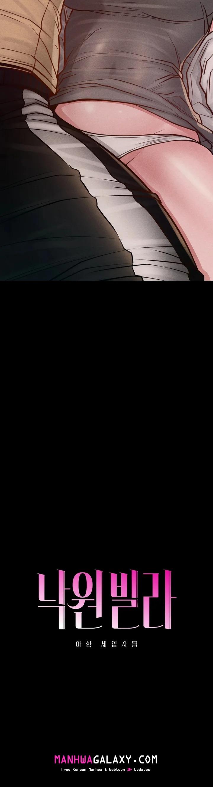 Paradise Villa - Chapter 18 Page 4