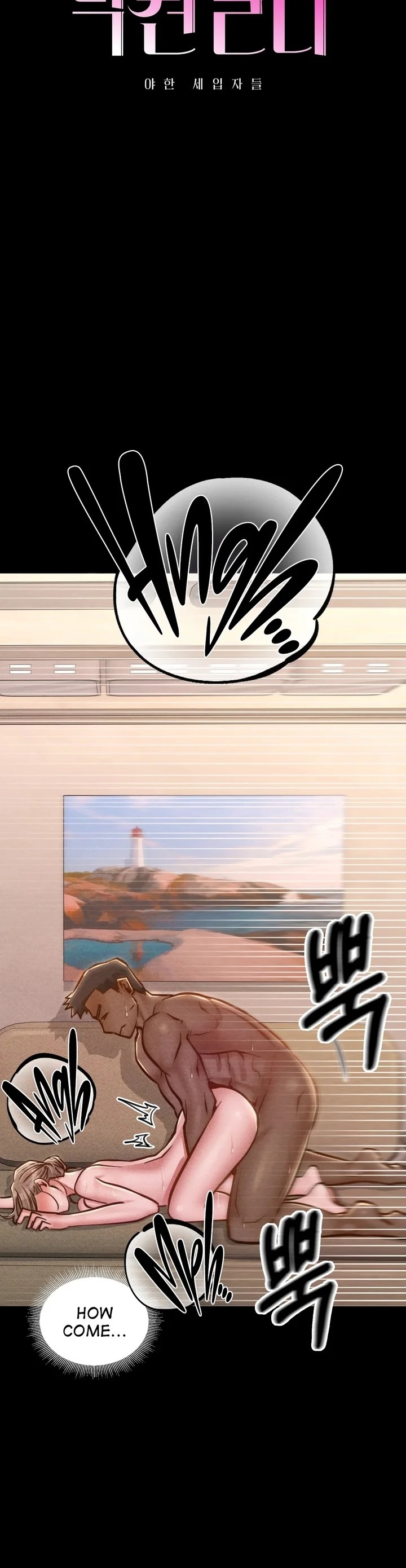 Paradise Villa - Chapter 19 Page 3