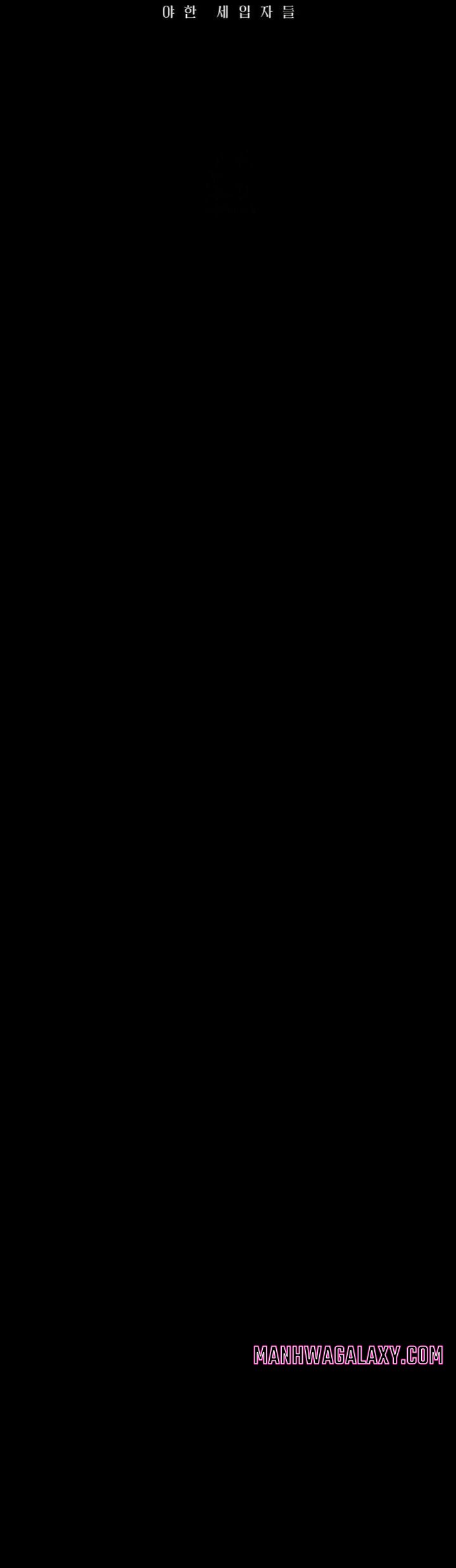 Paradise Villa - Chapter 22 Page 8