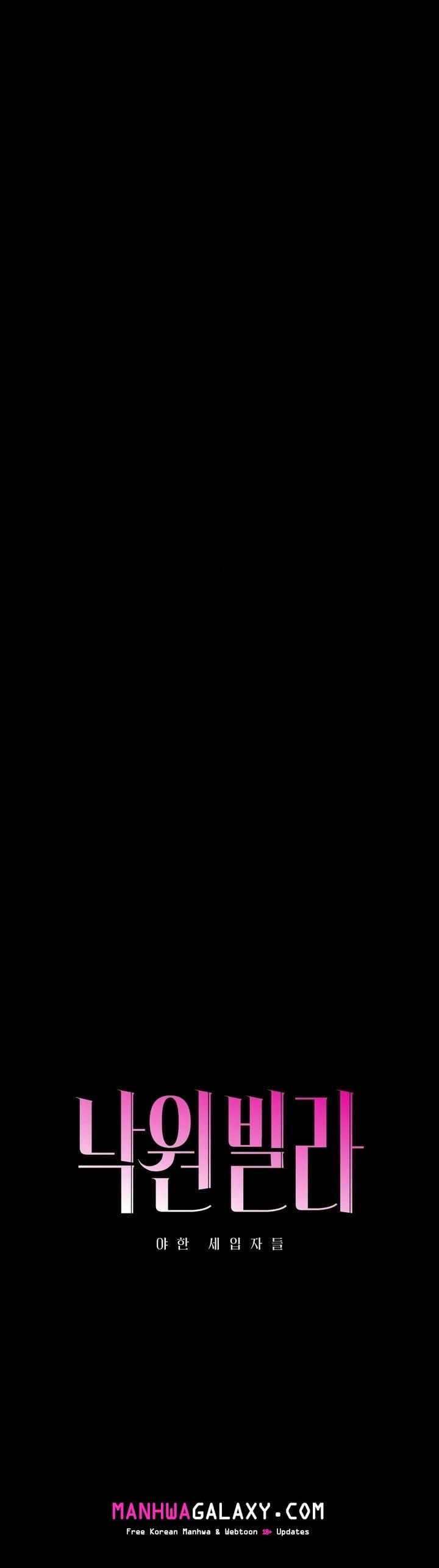 Paradise Villa - Chapter 23 Page 8