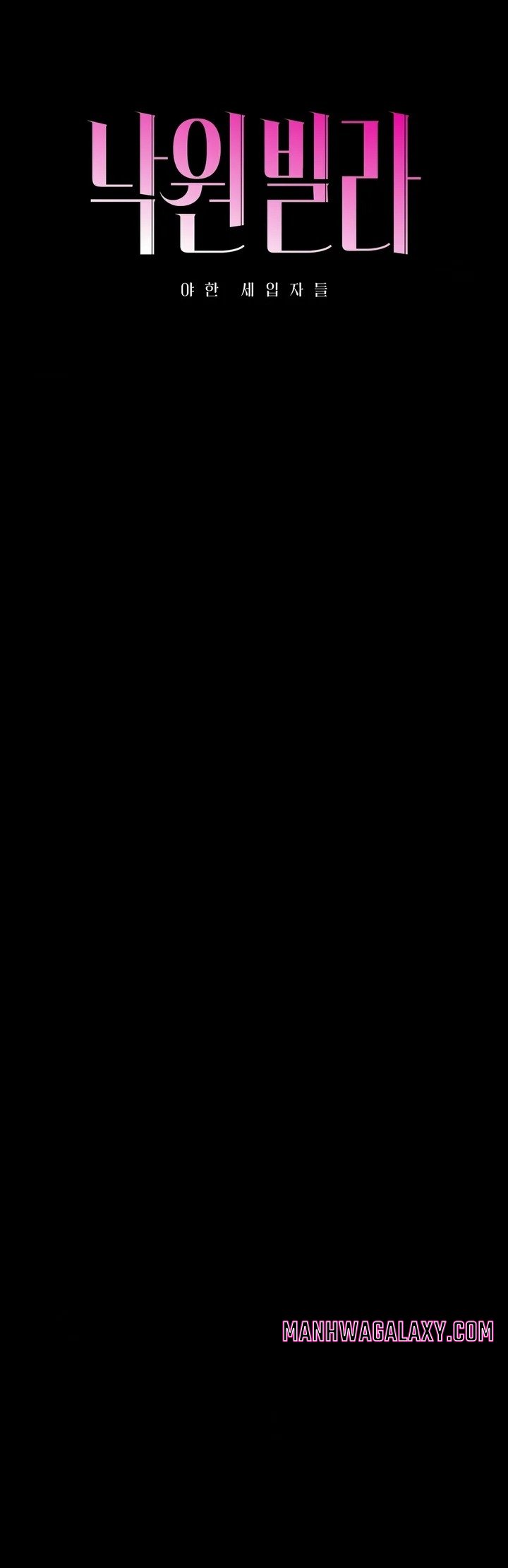 Paradise Villa - Chapter 24 Page 7