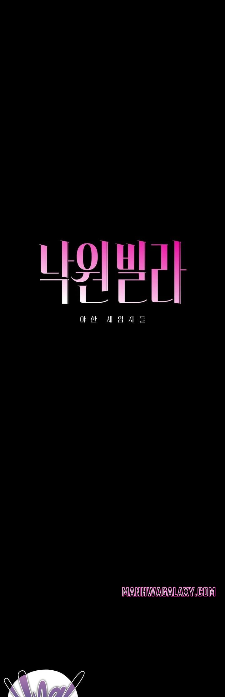 Paradise Villa - Chapter 26 Page 14