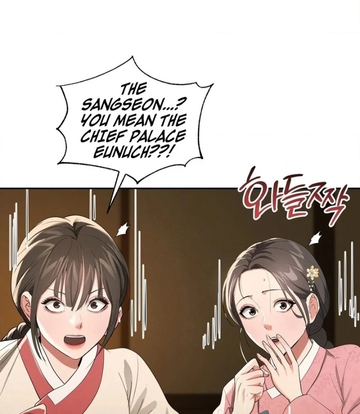 Yeoni’s Tavern - Chapter 10 Page 24