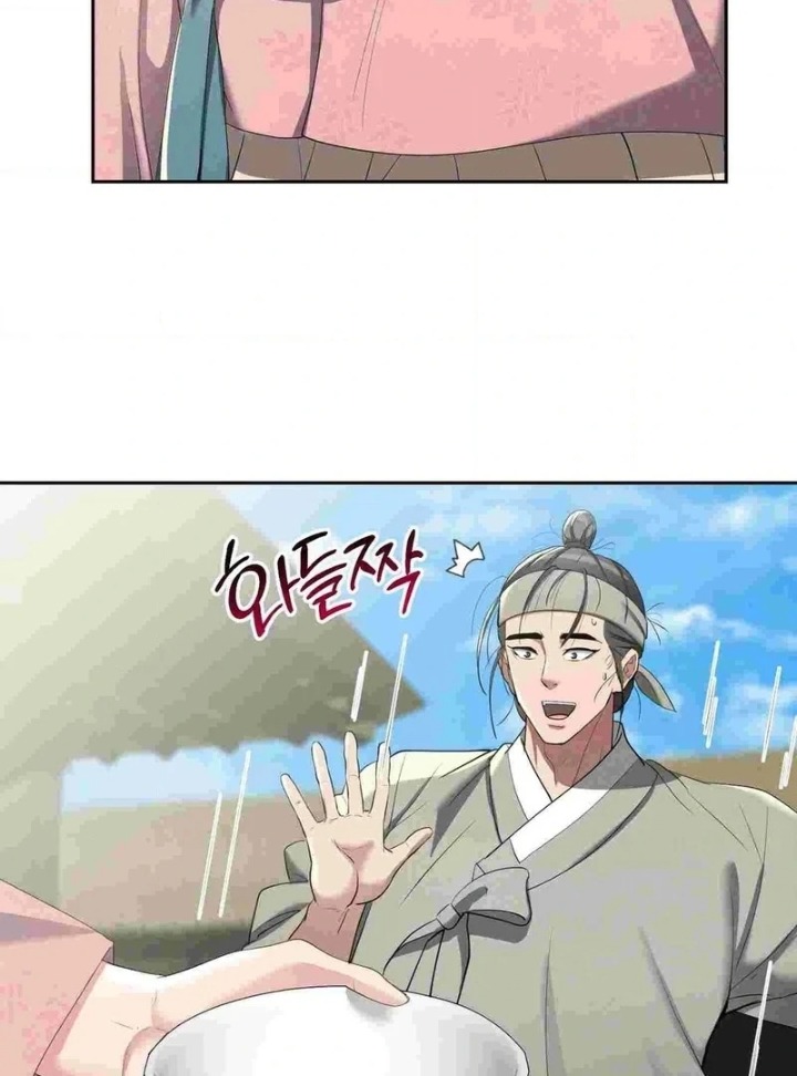 Yeoni’s Tavern - Chapter 12 Page 15