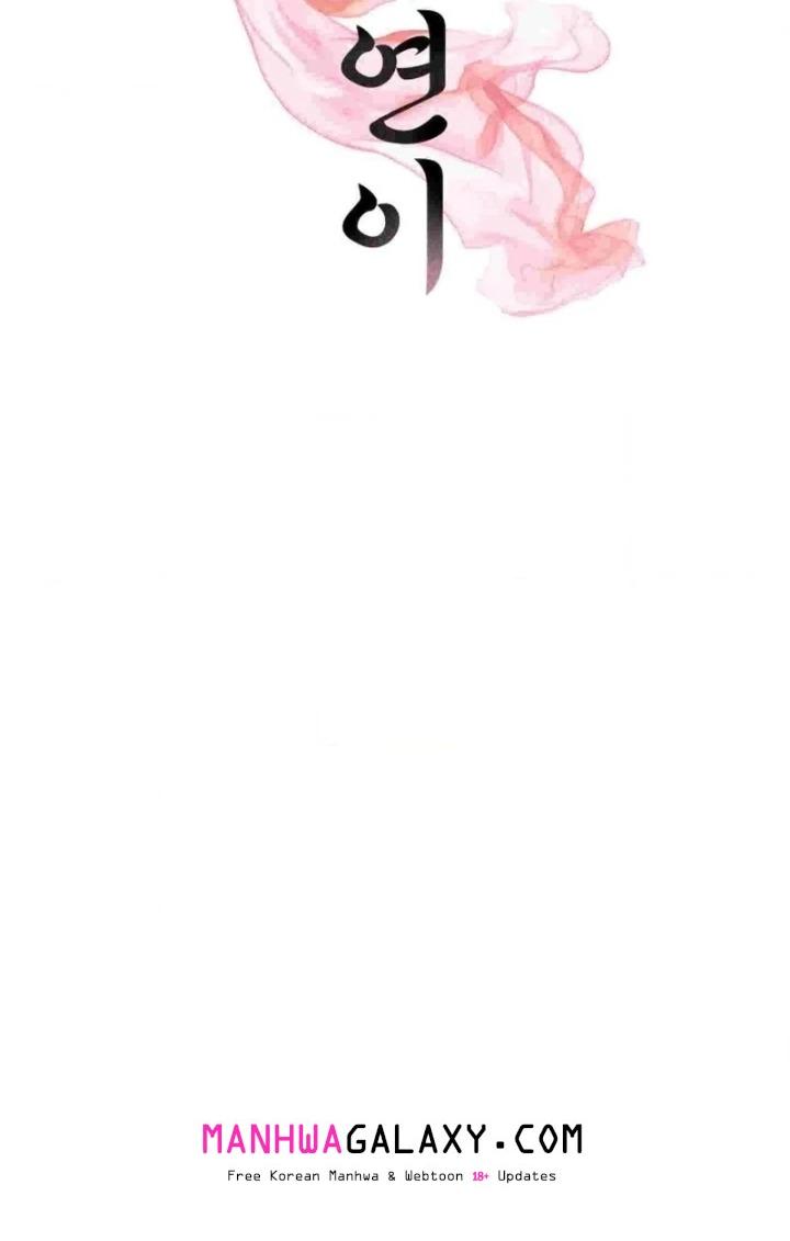 Yeoni’s Tavern - Chapter 12 Page 2