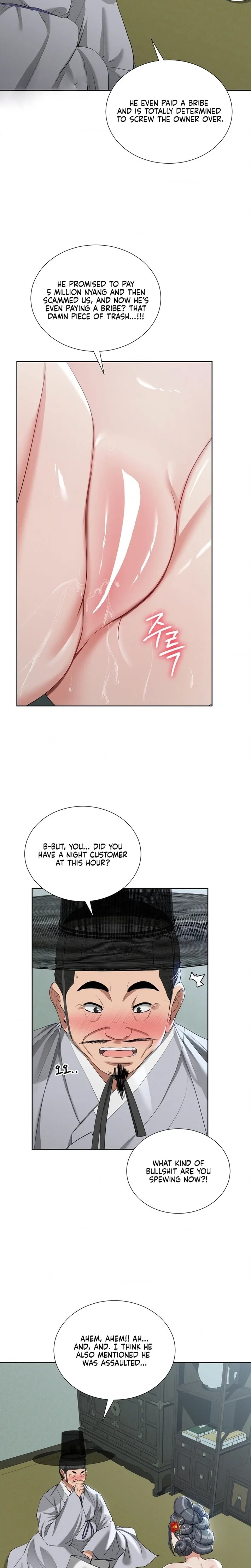 Yeoni’s Tavern - Chapter 16 Page 11