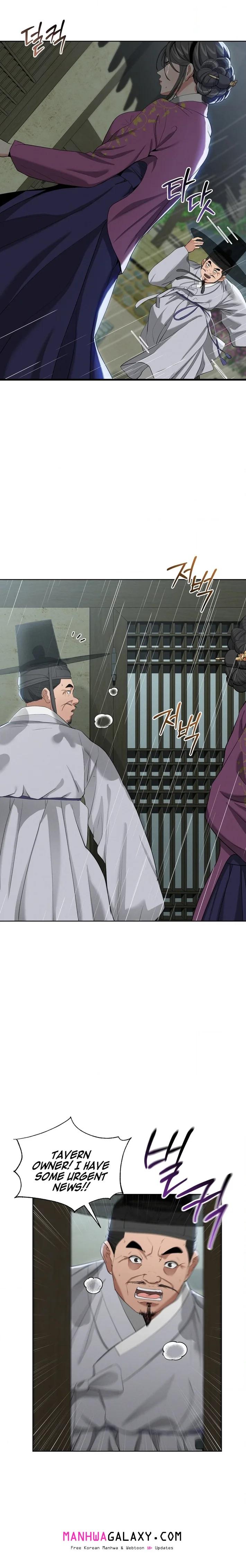 Yeoni’s Tavern - Chapter 16 Page 7