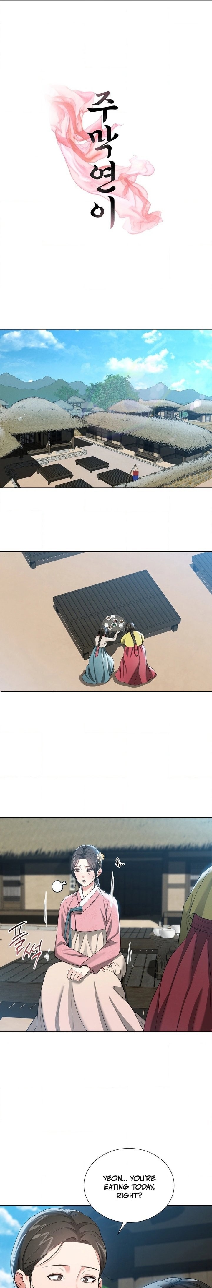 Yeoni’s Tavern - Chapter 18 Page 16