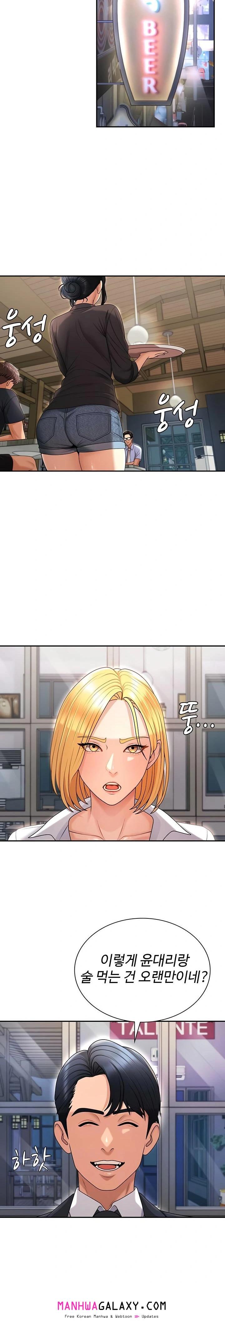 Pay With Your Body Raw - Chapter 36 Page 7