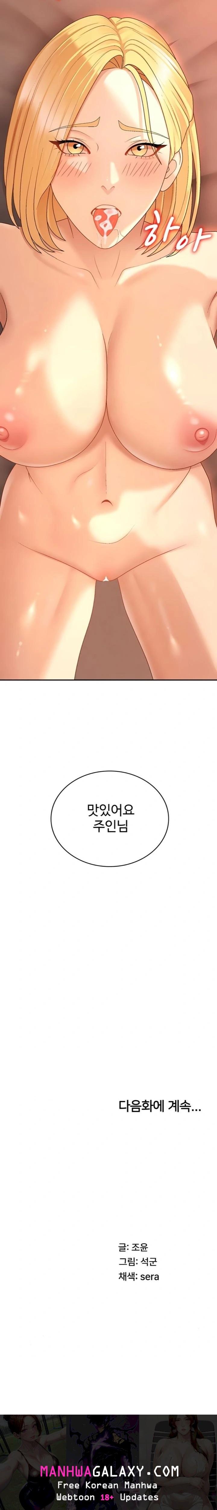 Pay With Your Body Raw - Chapter 37 Page 23