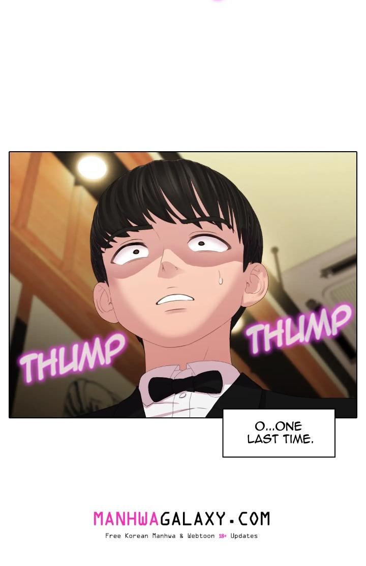 Choose Your Wife! - Chapter 0 Page 16