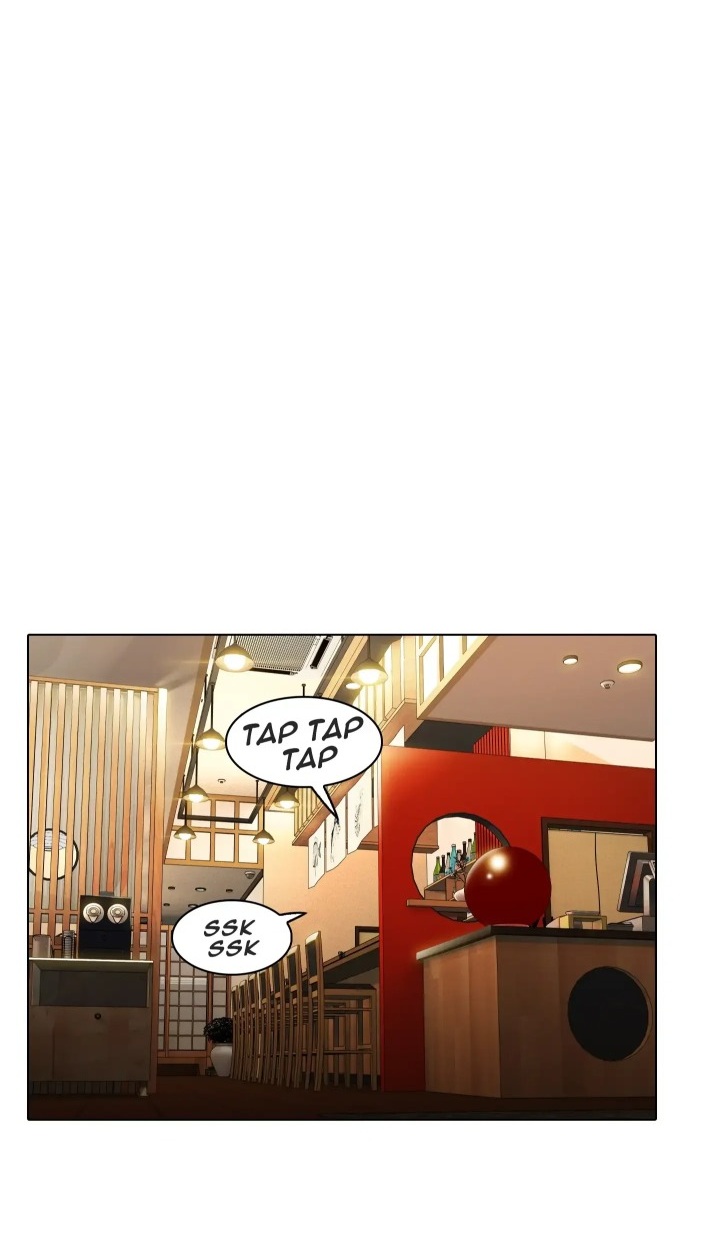 Choose Your Wife! - Chapter 1 Page 22