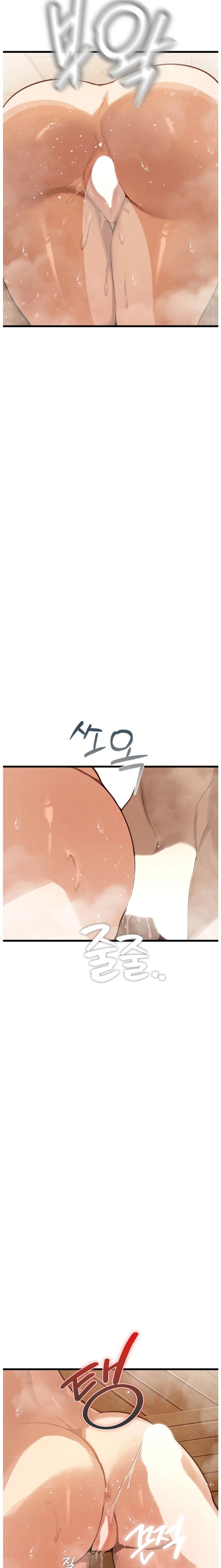 Married Women's Exclusive Sauna - Chapter 2 Page 28