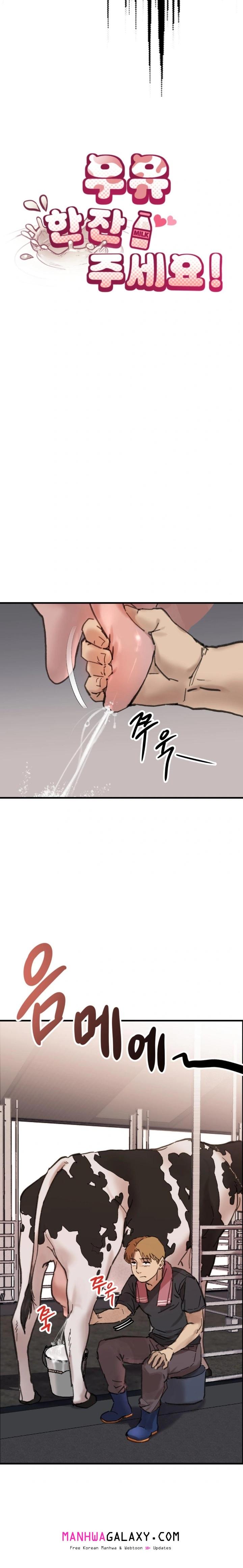 Give Me A Glass Of Milk Raw - Chapter 1 Page 4