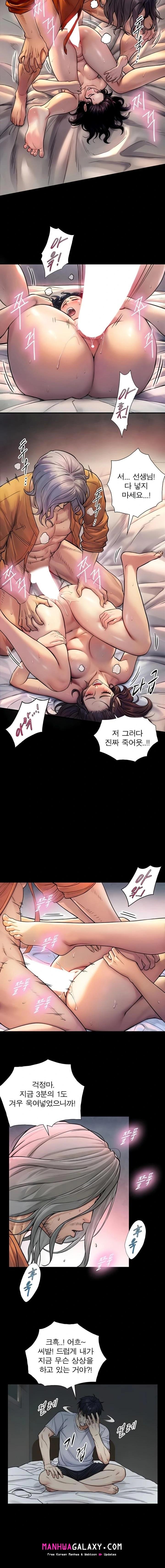 Like Father, Like Son Raw - Chapter 2 Page 20