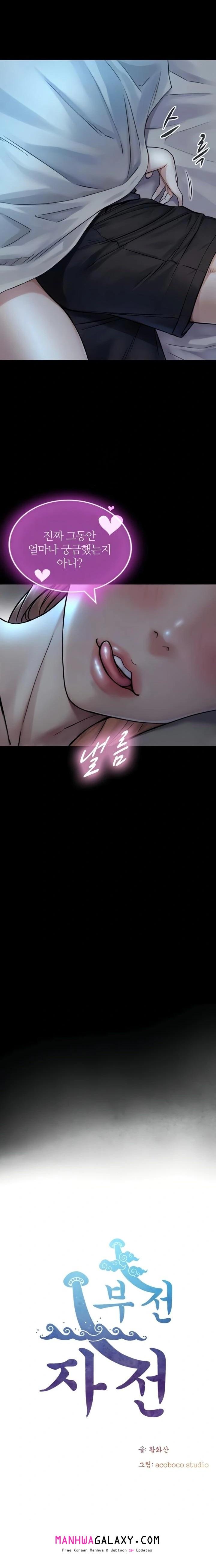 Like Father, Like Son Raw - Chapter 6 Page 2