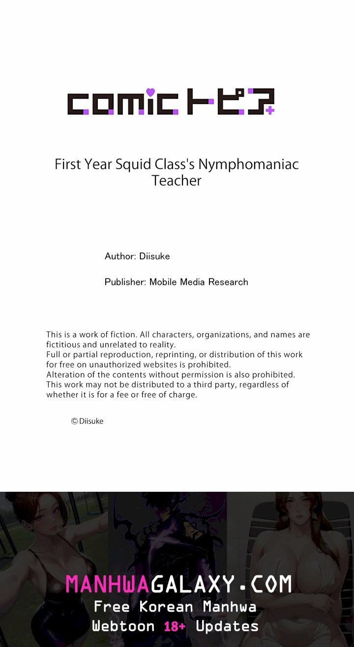 First Year Squid Class’s Nymphomaniac Teacher - Chapter 1 Page 8