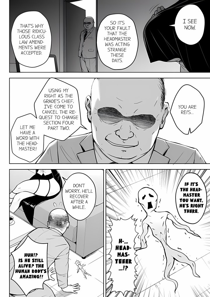 First Year Squid Class’s Nymphomaniac Teacher - Chapter 16 Page 1