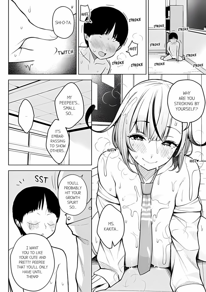 First Year Squid Class’s Nymphomaniac Teacher - Chapter 3 Page 2