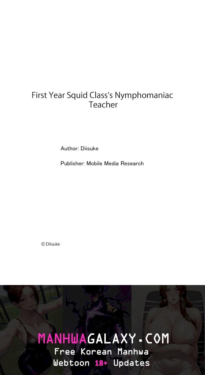 First Year Squid Class’s Nymphomaniac Teacher - Chapter 7 Page 7