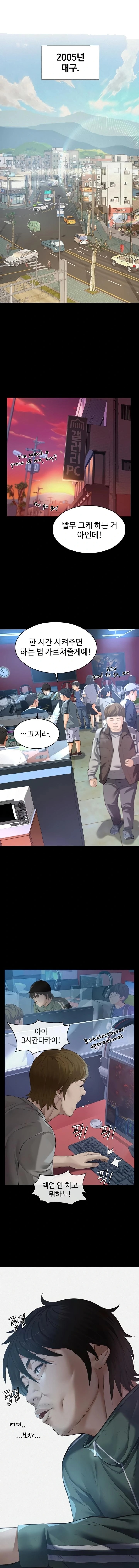 Papa Katz Raw - Chapter 1 Page 1