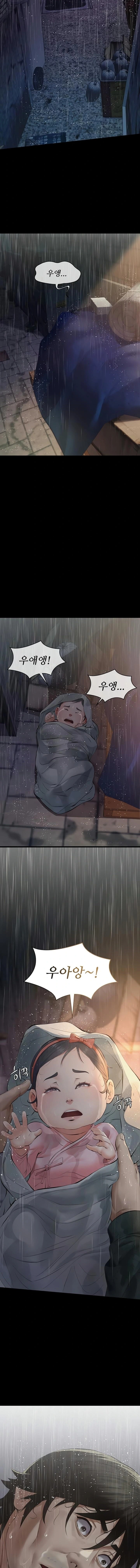 Papa Katz Raw - Chapter 1 Page 25