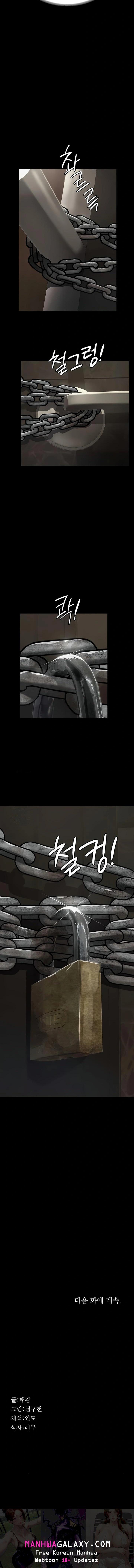 Papa Katz Raw - Chapter 1 Page 30