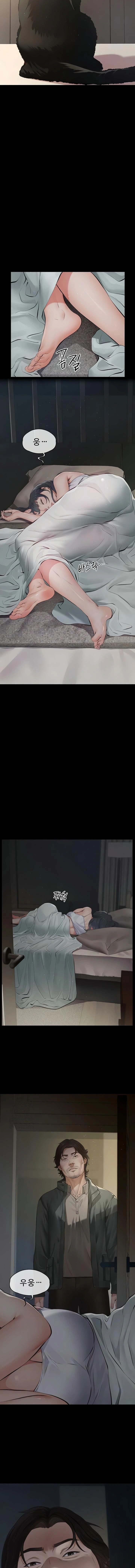 Papa Katz Raw - Chapter 2 Page 2