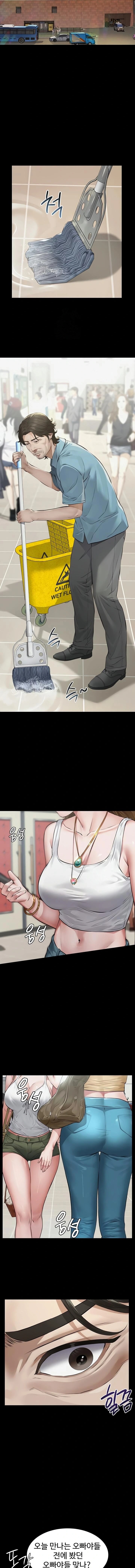 Papa Katz Raw - Chapter 2 Page 8