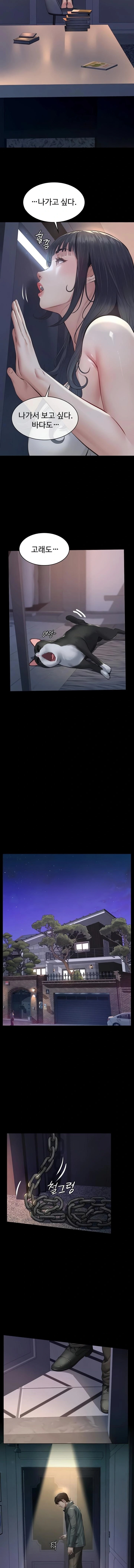 Papa Katz Raw - Chapter 3 Page 11